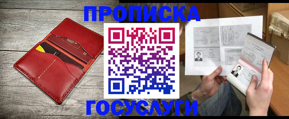 форма 3 в Северодвинске